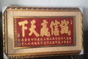 ��ͷʯ��ׯ�Ÿ�Э��