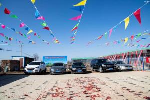 ƽ���㴴���빫��