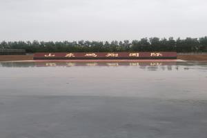 ɽ������������빫��