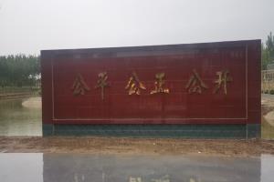 ɽ������������빫��