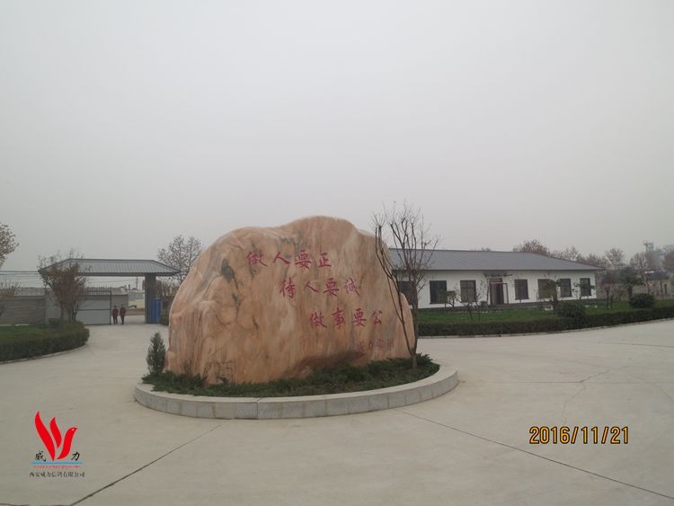 西安慧能信鸽春棚